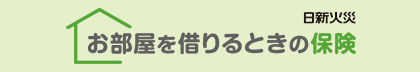 バナー
