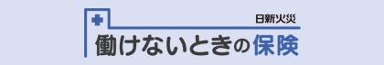 バナー