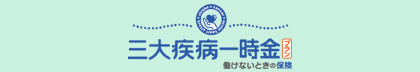 バナー