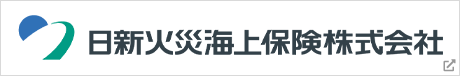 日新火災海上保険j株式会社