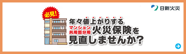 バナー